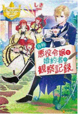 国风玄幻番剧